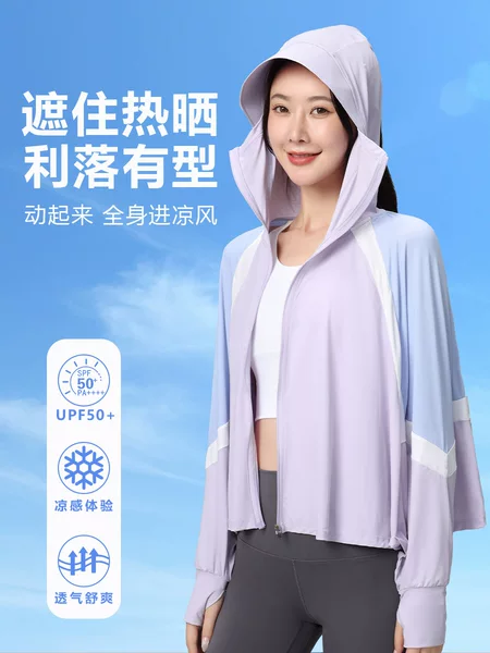 Summer Ice-sensitive Sunscreen Clothing Women's Contrast Color Stitching Anti-UV UPF50 Outdoor Riding Light Ice Silk Sunscreen Clothing