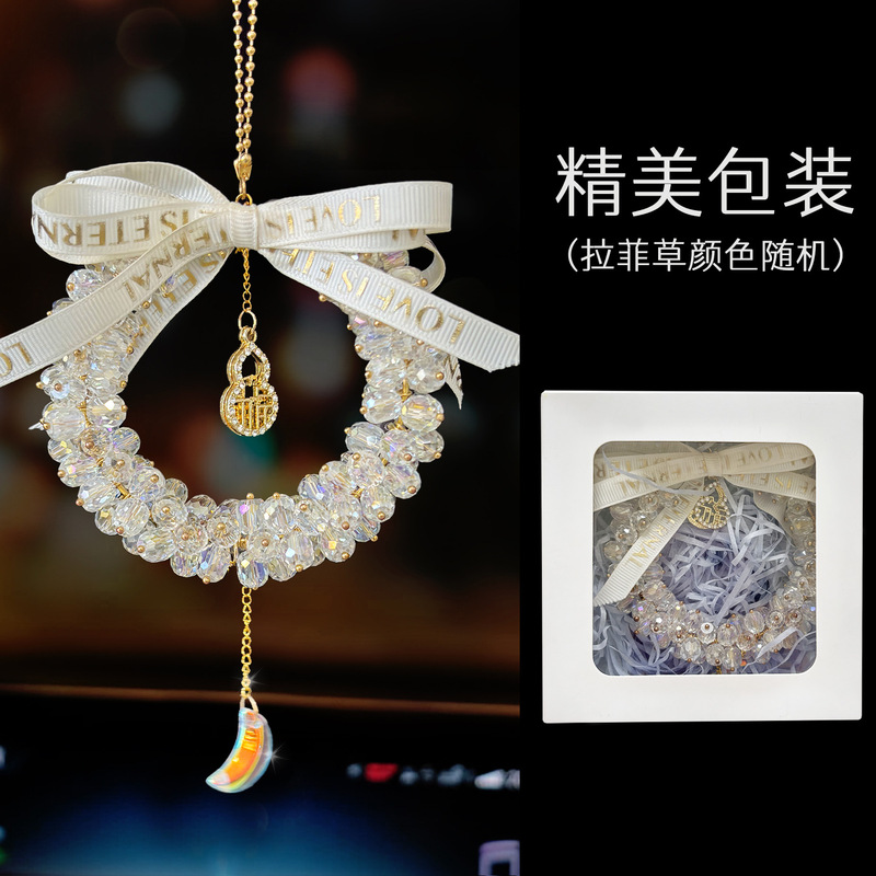 Douyinと同じ天然水晶カーペンダント、軽い高級感、高級ひょうたんペンダント、ブラインドボックス、ネットセレブホットモデル|undefined
