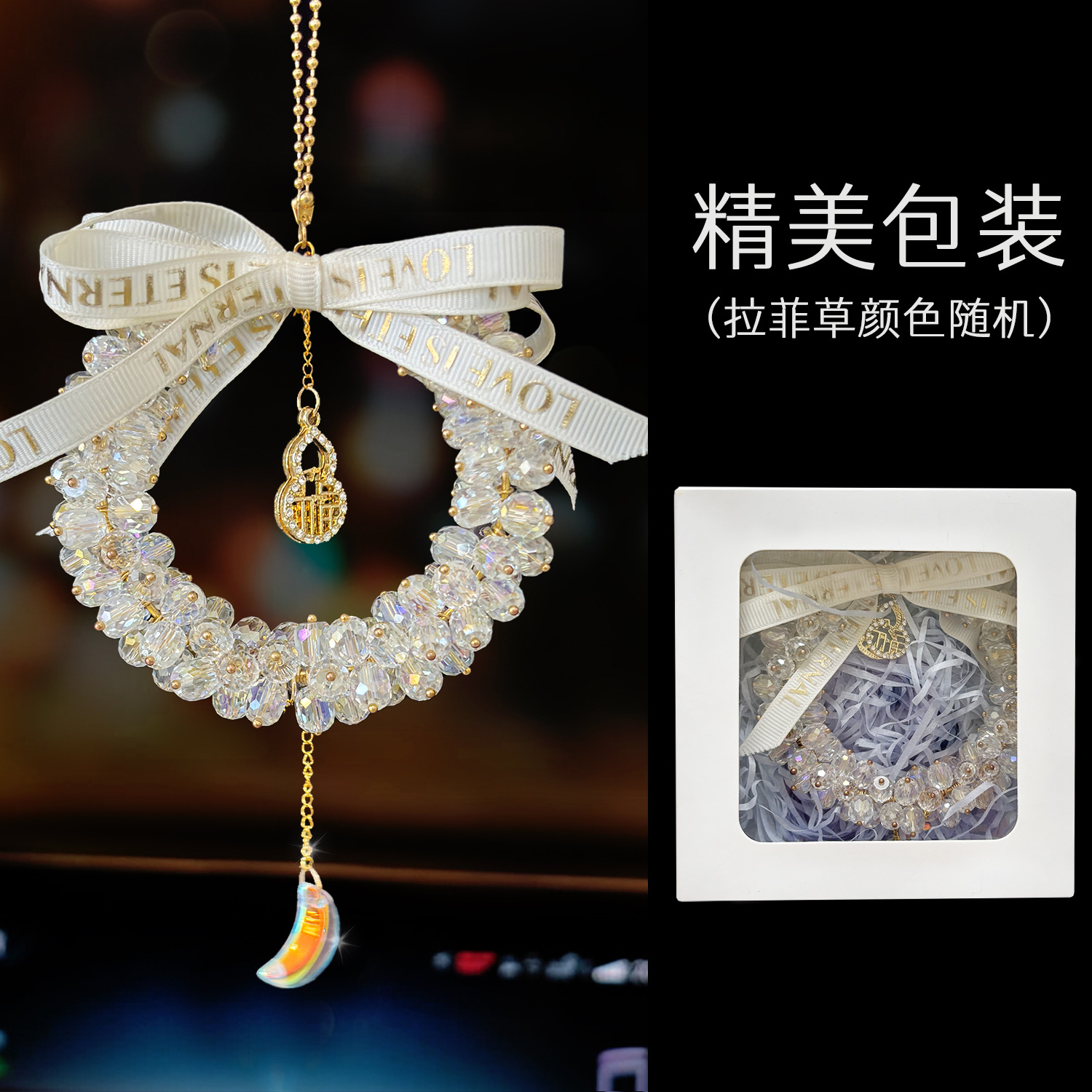 Fulu 크리스탈 라운드 선물 상자