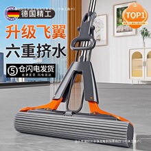 德国海绵拖把2025新款家用一拖净吸水免手洗懒人胶棉无水包邮包邮