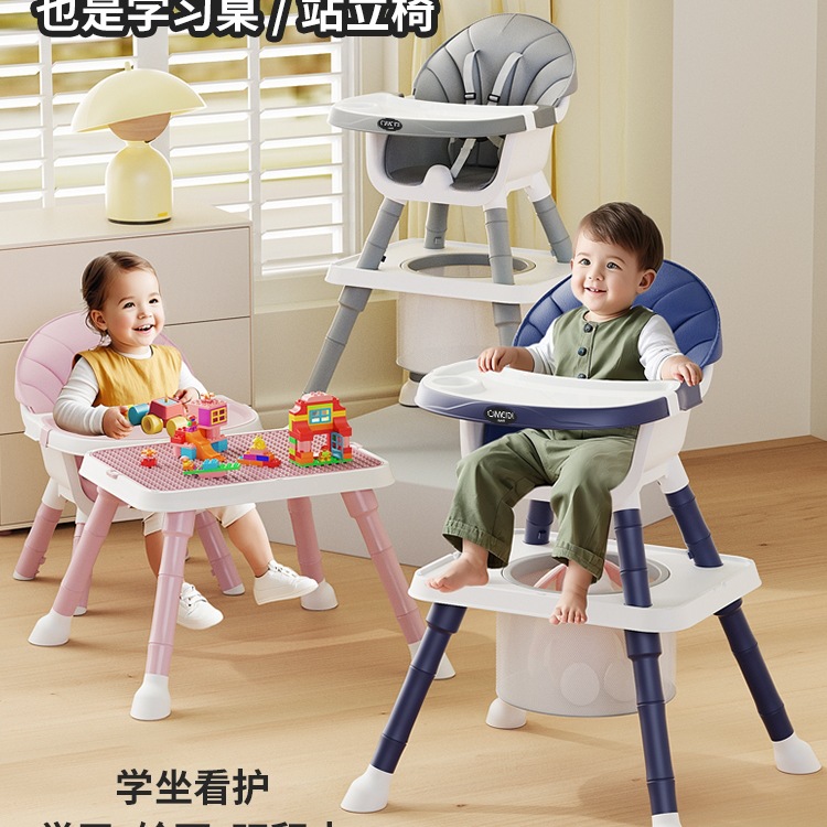Free Shipping Dining Chair, Multifunctional Baby Dining Table and Chairs, Versatile Baby Dining Chair, Can Sit and Lie Down, Building Blocks, Learning Dining Table and Chairs