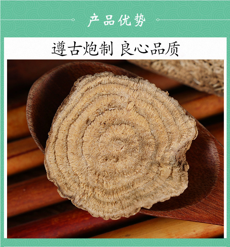 Wild Pokeweed Root Shang Lu 商陆 Dried Herbal Slices 500g Traditional TCM Decoction Herb specifications