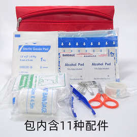 车载急救包户外车用应急救援包家庭医药包多功能12件套装小额批发