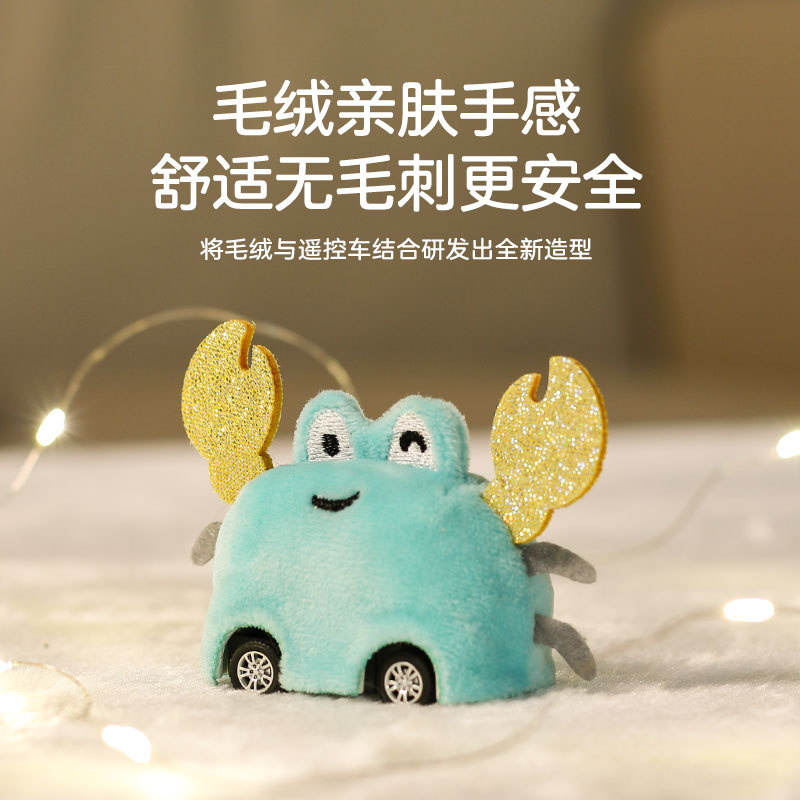Cartoon plush watch