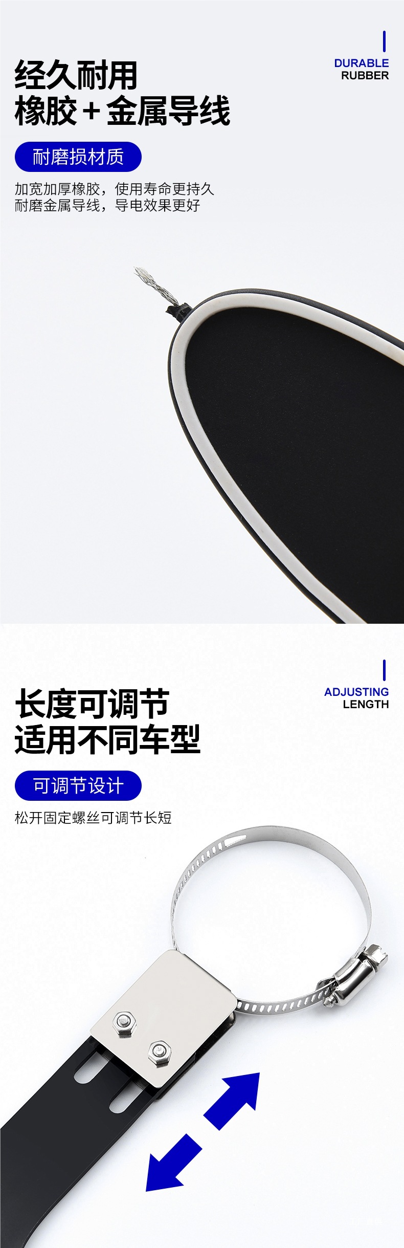 Car Anti-Static Grounding Strap Exhaust Pipe Anti-Static Strip for Removing Static Electricity from the Body