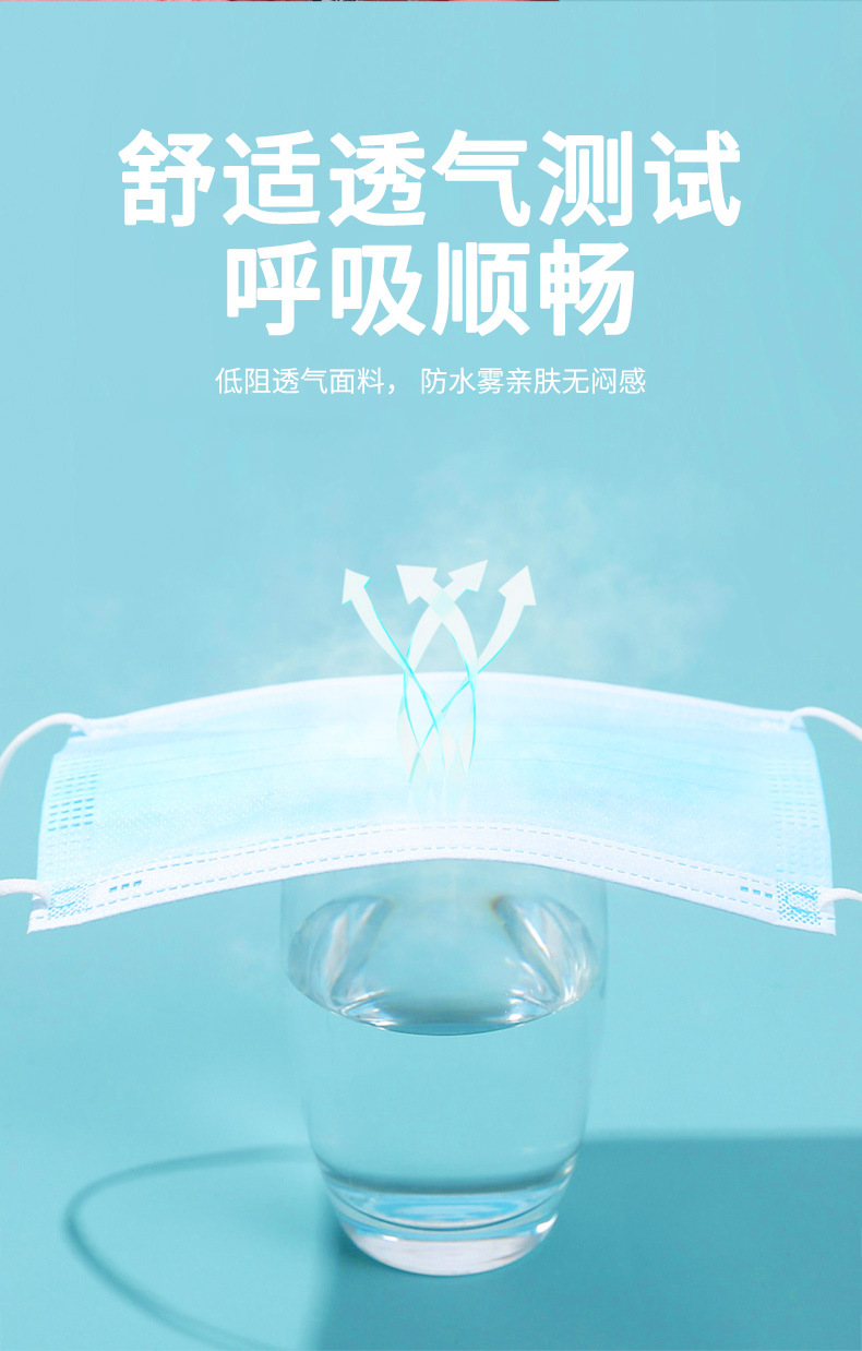 一次性医疗口罩详情页_06