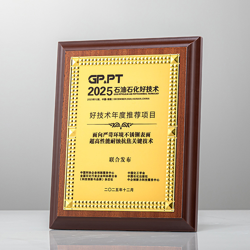 Nueva empresa de personalización de honor agente autorizado para unirse a la placa del distribuidor certificado de cooperación comercial de madera personalizada