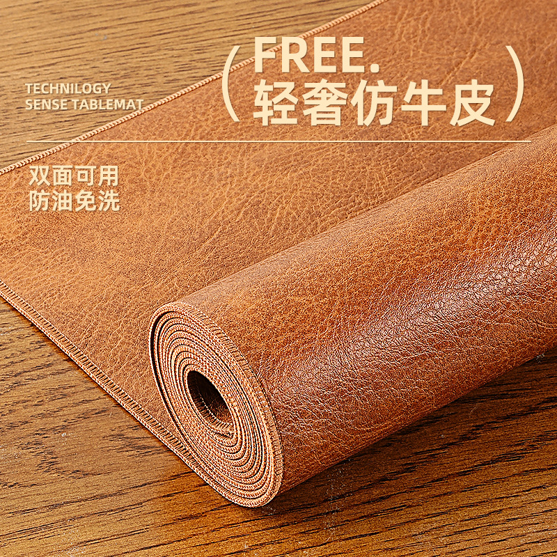Cowhide Tablecloth, Accessible Luxury and High-End Dining Table Mat, No-Wash Oil-Proof, Waterproof and Anti-Scalding Coffee Table, Desktop Protection Mat, Sideboard
