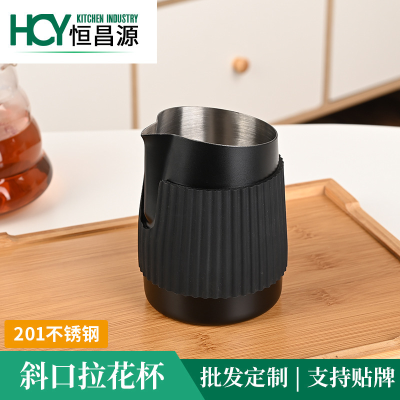 尖嘴斜口不锈钢拉花杯奶泡杯厂家批发咖啡用具纯色420ml拉花缸