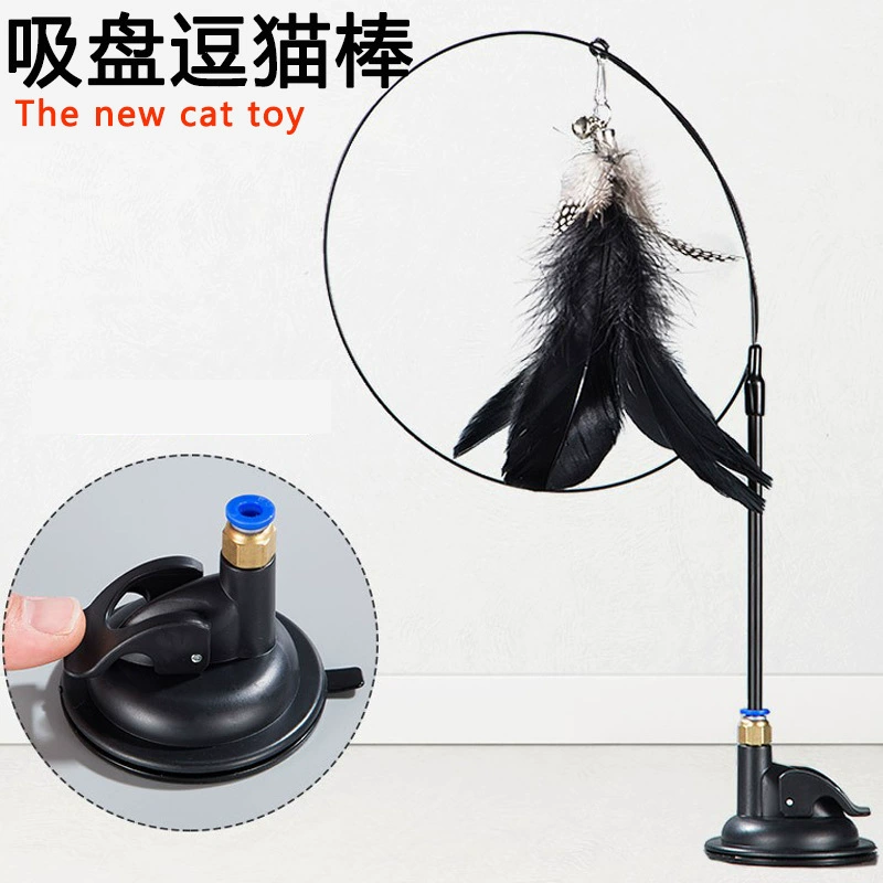 Длинный стержень из перьев из стальной проволоки для самостоятельного снятия Привет душный Кот забавная кошачья палочка эпоксидная присоска забавная игрушка для кошек