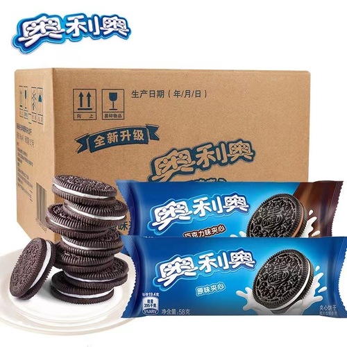 Oreo sandwich cookies 48.5g*/pack original chocolate flavor leisure food sharing snack supermarket wholesale