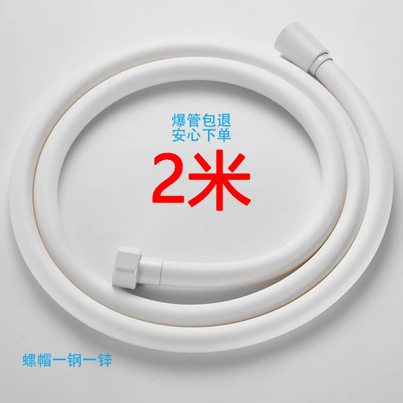 2 creamy-white PVC explosion-proof hose