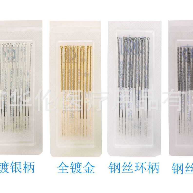 華倫順和牌鍼灸針板針銅柄針使い捨て針acupuncture needle|undefined