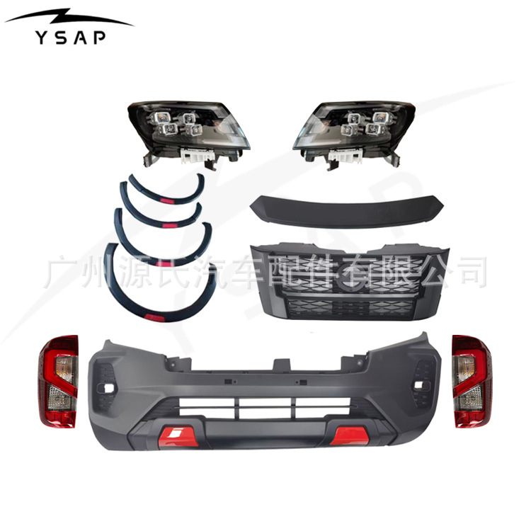 Car modification kit is suitable for 2015-2020 Nissan NP300 to NP300 2021 old to new front face surround