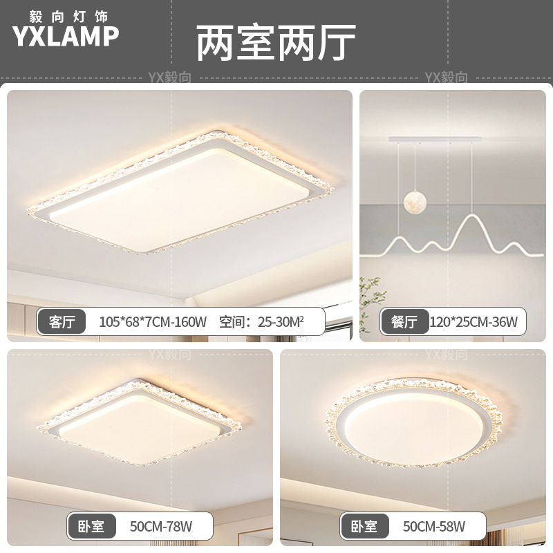 Economía - 2 habitaciones 2 salones - Lámpara de luna geométrica