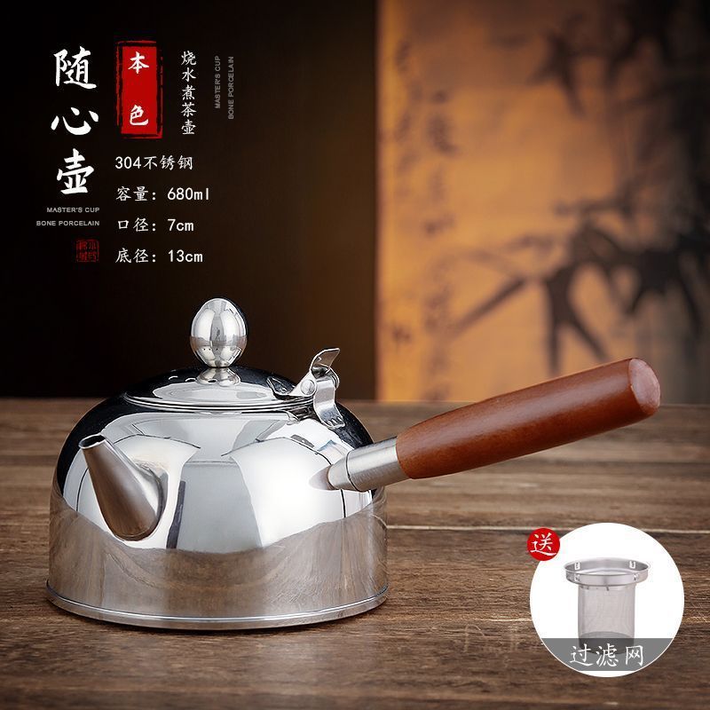 户外酒精茶炉防风野营便携酒精灯茶具套装304烧水壶酒精炉煮茶器|undefined