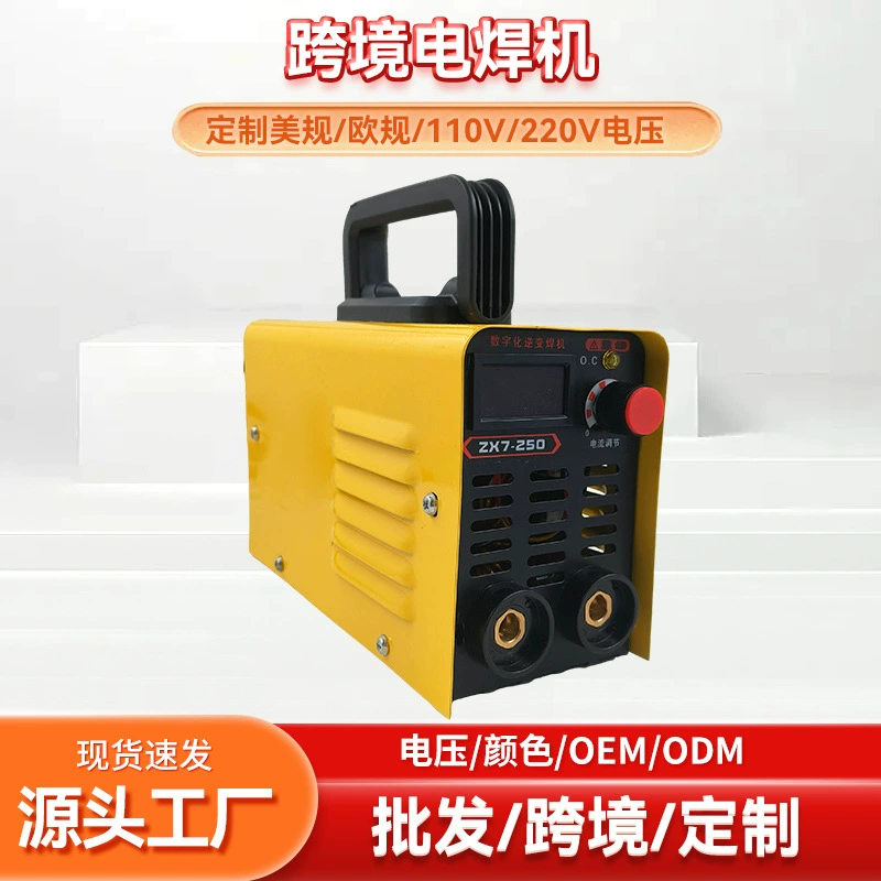 Трансграничная оптовая торговля США 110V Европейский регламент 220V инвертор постоянного тока портативный сварочный аппарат небольшой мини