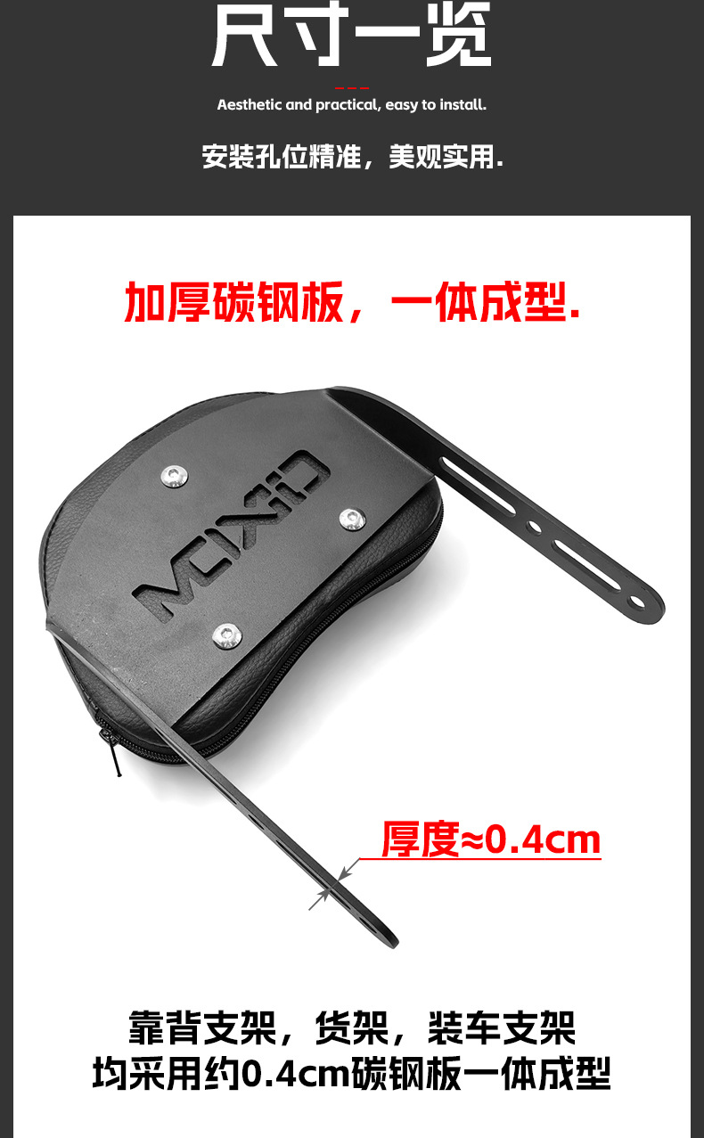 Cross-border export rear seat backrest rack, rear passenger backrest, lumbar support, seat cushion modification parts