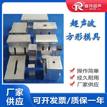 �������Ϻ��ӷ�ģ�� 7075�X�϶���15/20khz���������ۺ��^ �S��