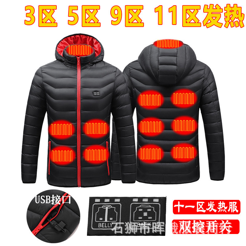 New Eleven District Heating Clothes Women's Outdoor Intelligent Double Control Heating Jacket Electric Heating Cotton-padded Jacket Heating Clothes Vest New Eleven District Heating Clothes Women's Outdoor Intelligent Double Control Heating Jacket Electric Heating Cotton-padded Jacket Heating Clothes Vest