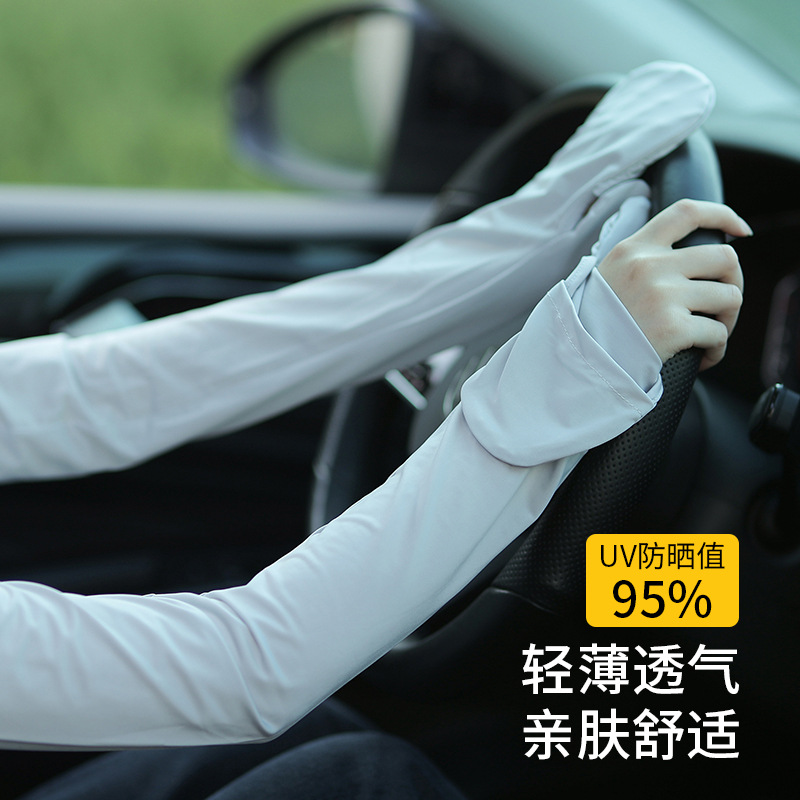 Summer cool sun protection sleeves, arm guards, arm sleeves, anti-UV women's ice silk gloves, thin summer sun protection sleeves