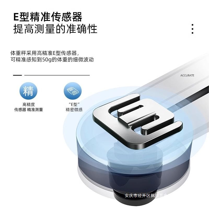 Smart physiological electronic scales for home use charging