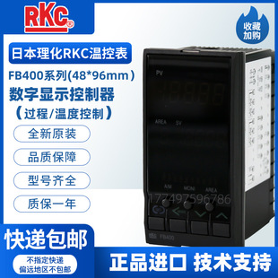 ȫ��ԭ�b��Ʒ�M���ձ�����RKC�ؿ���FB400-8N-4*4NN5/A1-F801�F؛
