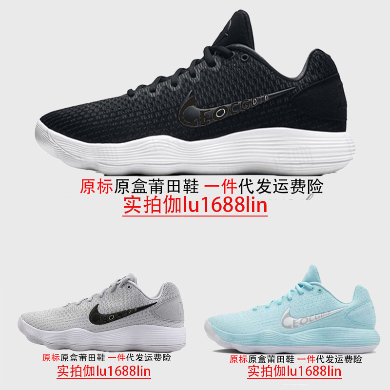 Putian Shoes Pure Original Nike Men's Shoes Hyperdunk Women's Shoes Basketball Shoes 2017 Student Mesh Practical Shock Absorption