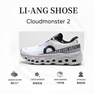 �羳 On�� Cloudmonster 2 �֫F 2�� �͎��\���ܲ���ŮЬ