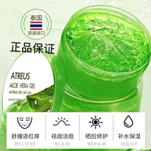 ATREUS̩���J�C�z�aˮ����Ę���澏�ޏ���˪܊Ӗ�沿������o��Ʒ