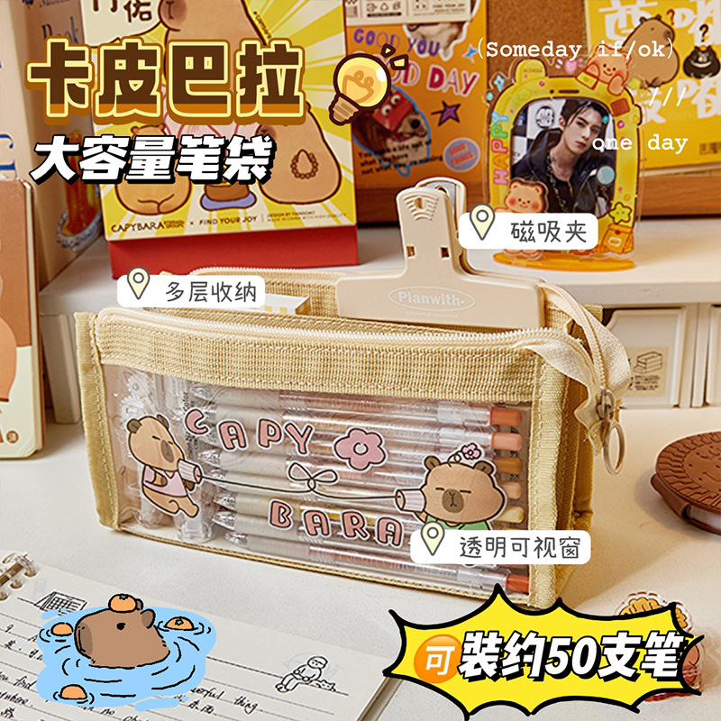 Kapibala Estuche para lápices transparente Estuche para lápices multicapa Estuche para lápices de gran capacidad para niñas Estuche para lápices transparente simple para estudiantes de escuela primaria