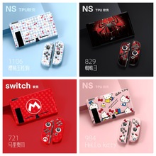 switch�ʿ����� ����ʽĥɰ������ ��𹷲ʿ�NS���������Ƕ� ��