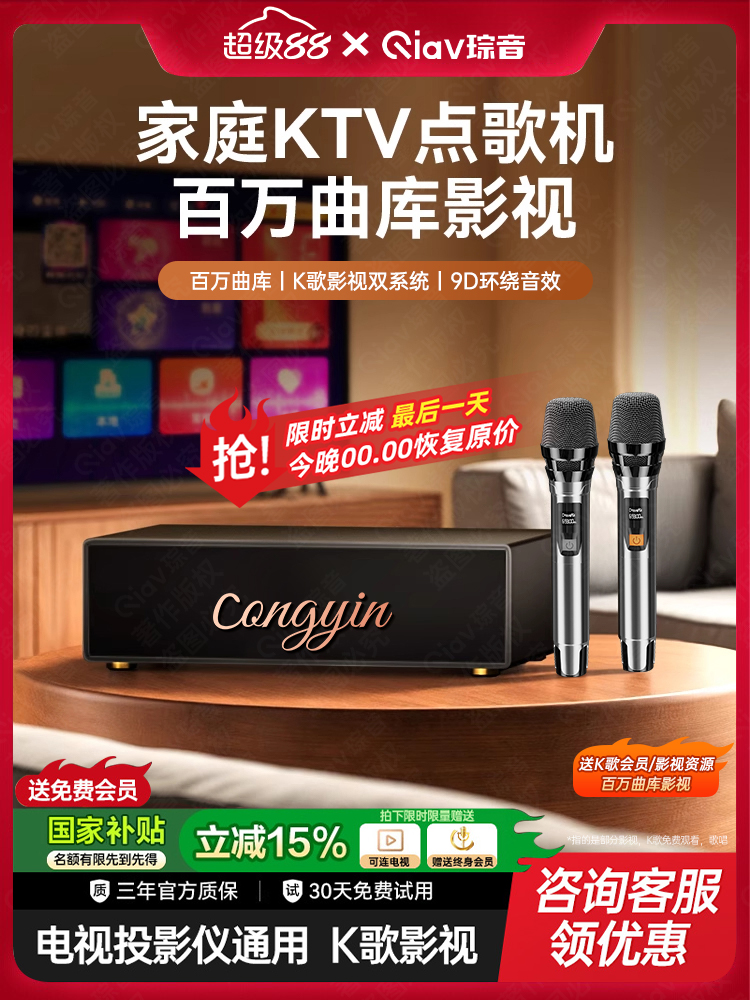 Wholesale Home Ktv Audio Set Integrated Microphone Home Smart Karaoke Machine Karaoke Wireless Microphone Singing Card