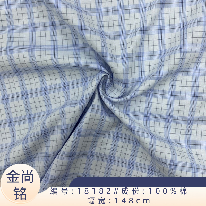 厂家直销 全棉精梳色织格子布 色织全棉衬衣面料 纯棉衬衫面料