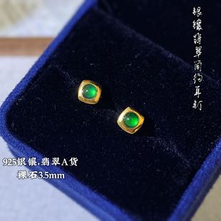 Explosions green jade earrings women's simple fashion temperament age-reducing ice glutinous anti-allergy non-fading live wholesale