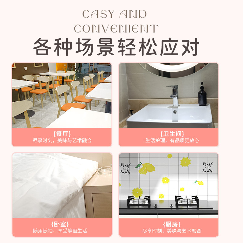 漫花悬挂式抽纸10提装整箱家用纸巾原木大包餐巾纸厕用卫生纸|undefined