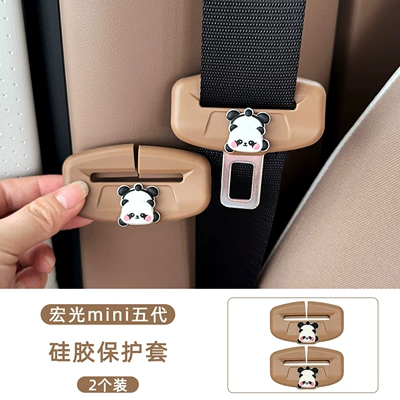 Sürətlər qutusu və əl tormozu başlıqları Fifth Generation Car Interior Modification - handstand-panda-silicone-protective-case-pack-of-2-brown
