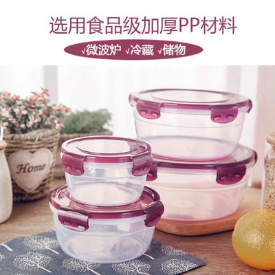 Microwave Oven Dedicated Lunch box Plastic Crisper suit Workers With cover A bowl of instant noodles circular Refrigerator storage box