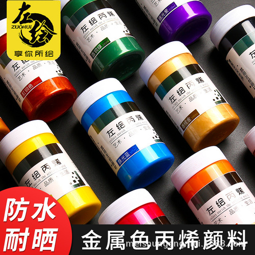 Buddhist silver metallic paint wall painting hand-painted shoes fluid painting pearlescent paint wholesale gold acrylic paint