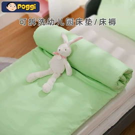 婴童床品套件;纤维被;三件套