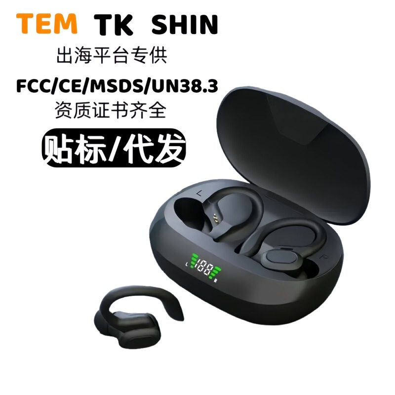 Cross-Border Sp16Ows Ear-Hook Bluetooth Headset In-Ear Earplugs Heavy Bass Sp16 Wireless Bluetooth Headset
