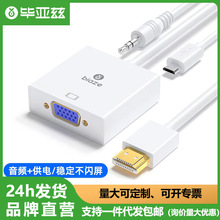 ����Ɲ HDMI�DVGA���D�Q�������l�ڸ���ҕ�l�D�Ӿ���X�ҕ�B�Ӿ�