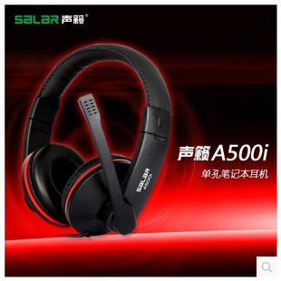 Salar/�[ A500i �Pӛ���ο׶��C���� �^��ʽ�֙C�Z��ͨԒ���C