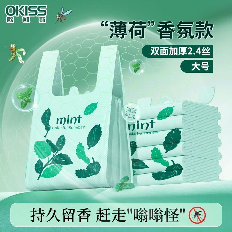背心式垃圾袋家用防穿刺加厚高颜值厨房卫生间专用手提塑料垃圾袋|undefined