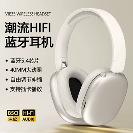 蓝牙耳机;头戴式耳机;耳机