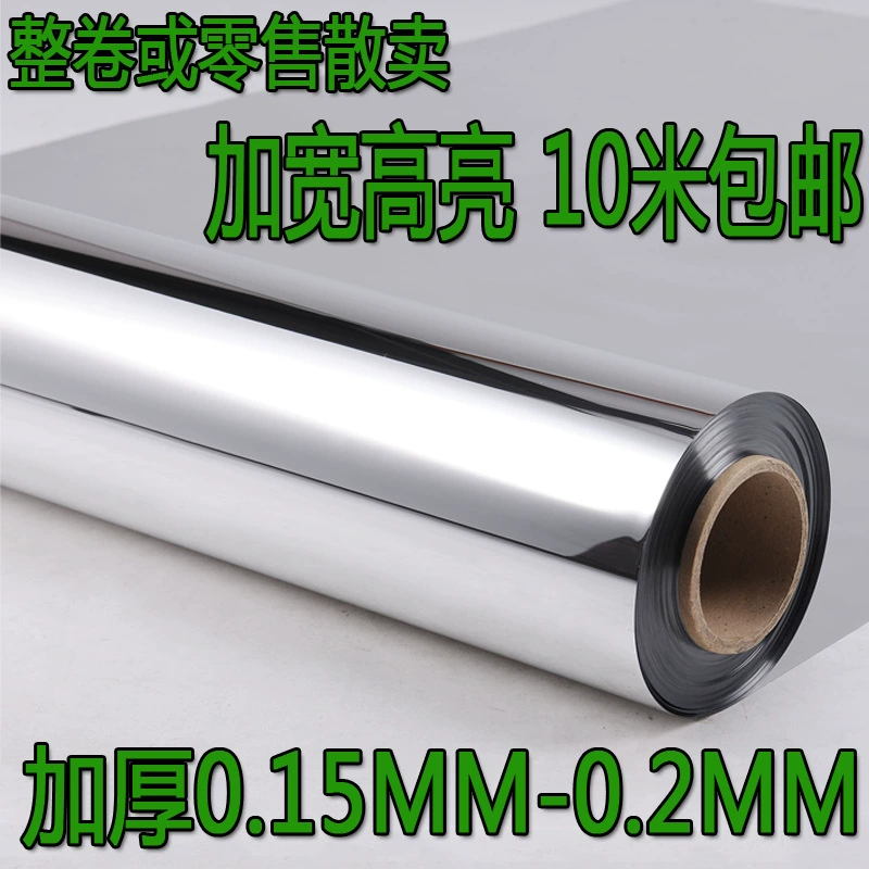 Свадебный зеркальный ковер для вечеринки, фотографии, дня рождения, свадебное зеркало, утолщенное танцевальное T-сцена, бесплатная доставка, нескользящая светоотражающая зеркальная бумага