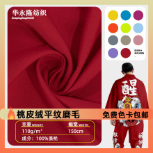 ��Ƥ�qƽ�yĥë������� ˮ����ȫ�첼�� ɳ��ѝ�S�����϶���