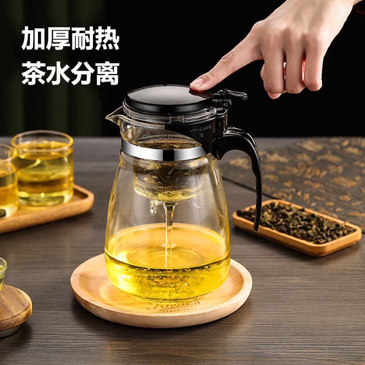 飘逸杯泡茶壶一键过滤冲茶玻璃壶耐热加厚茶水分离泡茶杯茶具套装