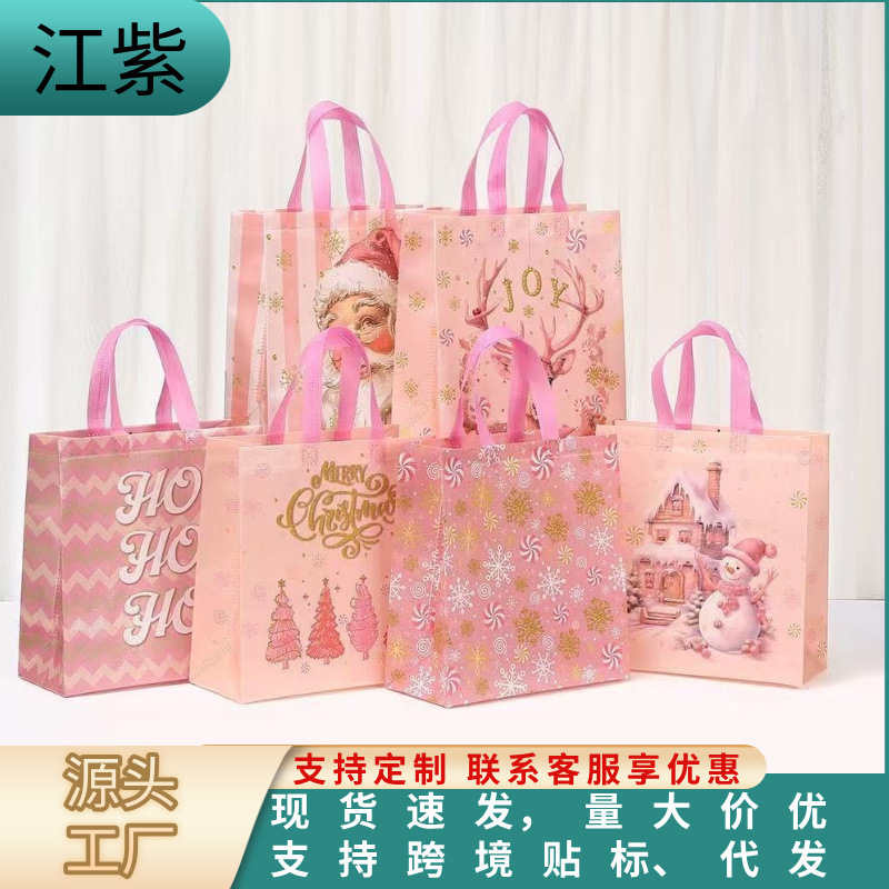 Cross-border bestseller pink Christmas non-woven bag Santa Claus tote bag party gift bag Cross-border bestseller pink Christmas non-woven bag Santa Claus tote bag party gift bag