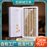 Подарочная коробка - это полоса Шияна Мокса ручной работы три года